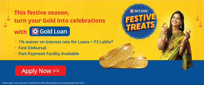 Gold Loan